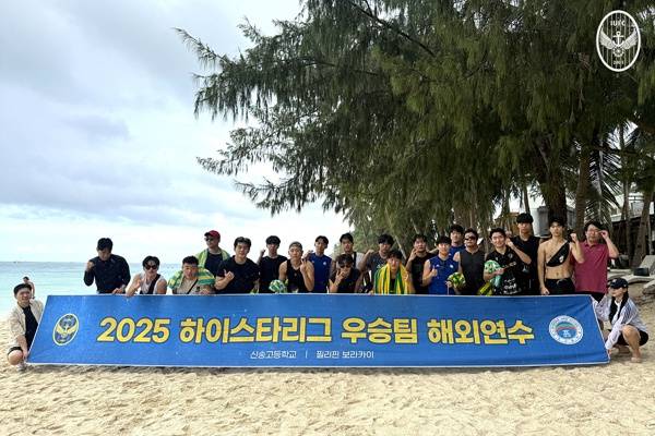 사진=인천유나이티드 제공