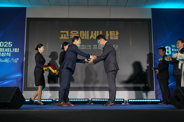 사진=부산아이파크 제공