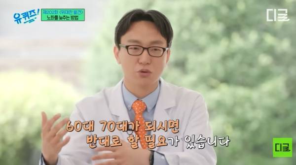 정희원 대표 / 사진=유튜브 채널 디글 :Diggle 캡처