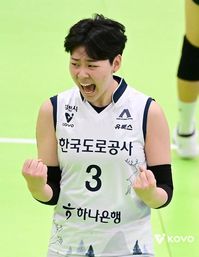 ▲ 도로공사 김다은 ⓒKOVO