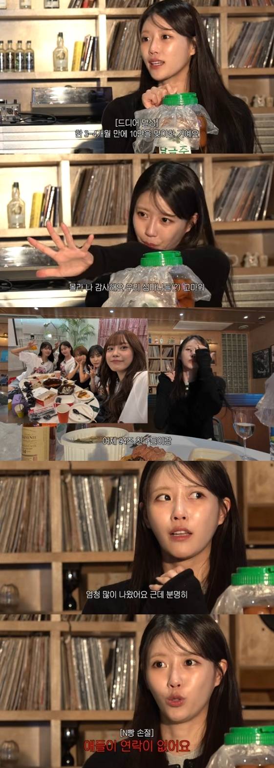 /사진=유튜브 채널 '그냥 이미주'