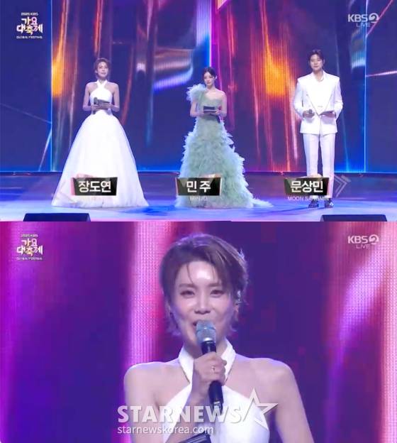 /사진=KBS 2TV 방송화면