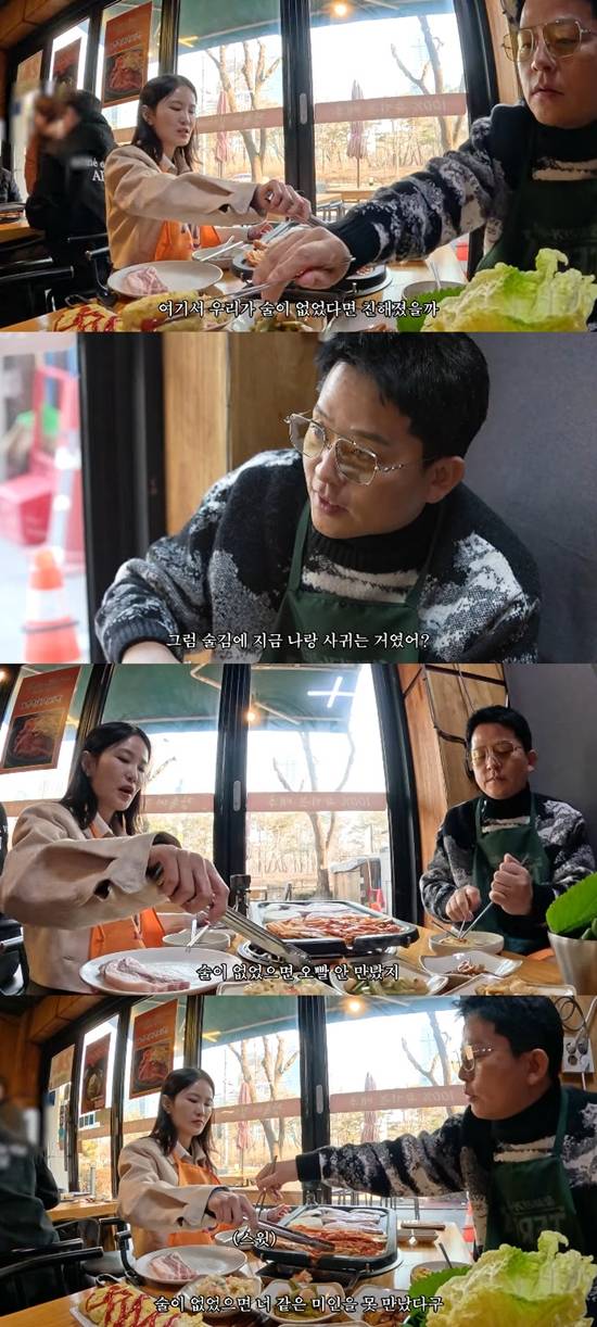 사진= 유튜브 '준호 지민'&nbsp;영상 캡처