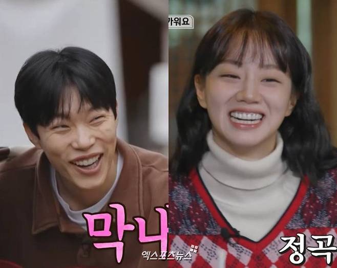 tvN 예능 프로그램 ‘응답하라 1988 10주년’