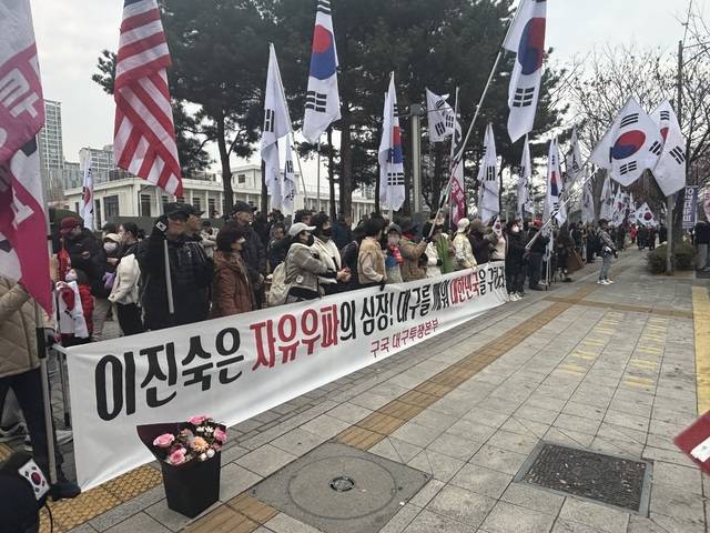 대구 중앙컨벤션센터 인근 보수 성향 단체인 '구국 대구투쟁본부' 소속 회원 등 100여 명이 이진숙 전 방통위원장을 환영하고 있다. 이혜림 기자