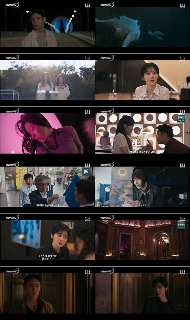 ‘모범택시3’ 들통 위기 최고 13.3% (사진=SBS)