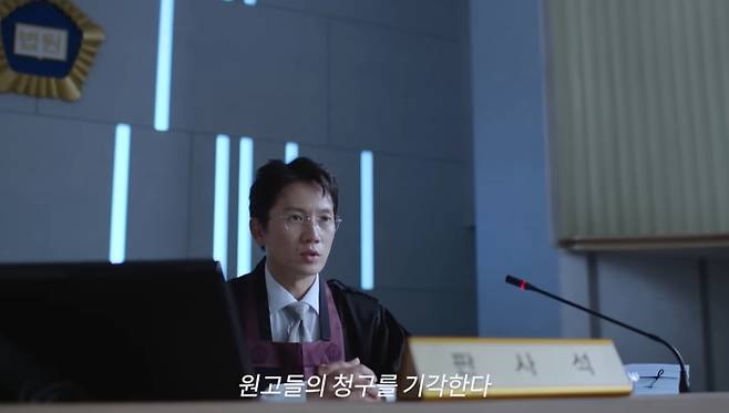 ‘이강에는 달이 흐른다’ 후속작 ‘판사 이한영’