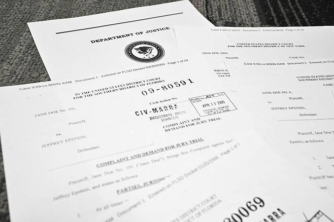 엡스타인 문건 공개 나선 미 법무부. AFP 연합뉴스