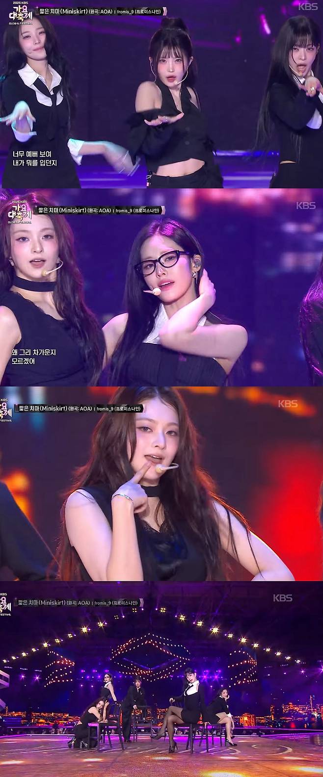 사진=KBS Kpop 유튜브 채널.