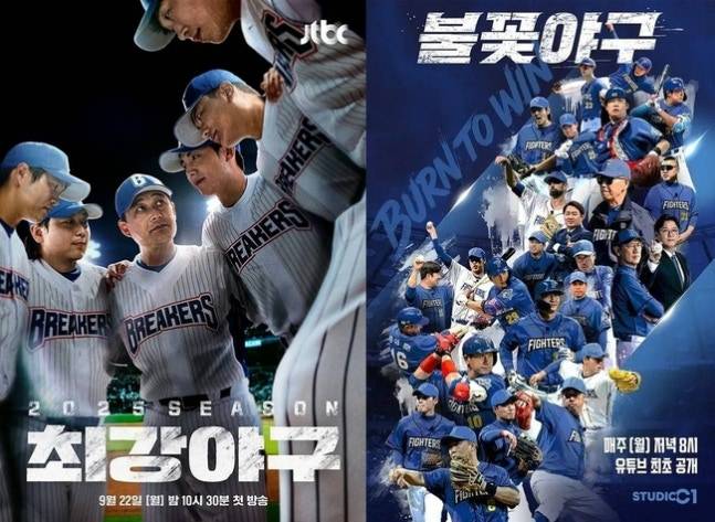 사진=JTBC, 스튜디오 C1.