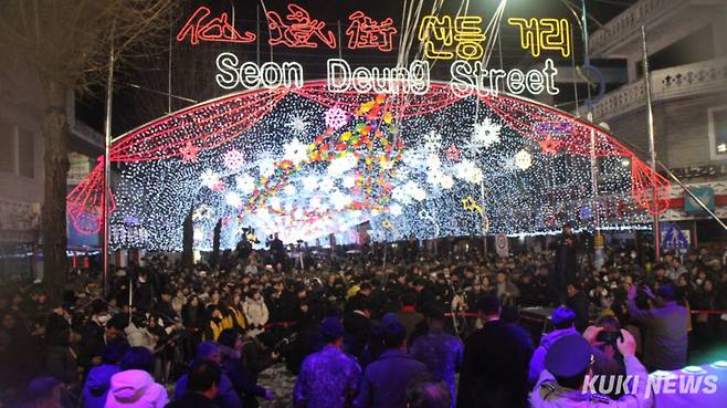 2026 화천산천어축제 선등거리 점등식이 20일 오후 화천읍 중앙로 일대에서 열려 축제분위기를 고조시키고 있다.