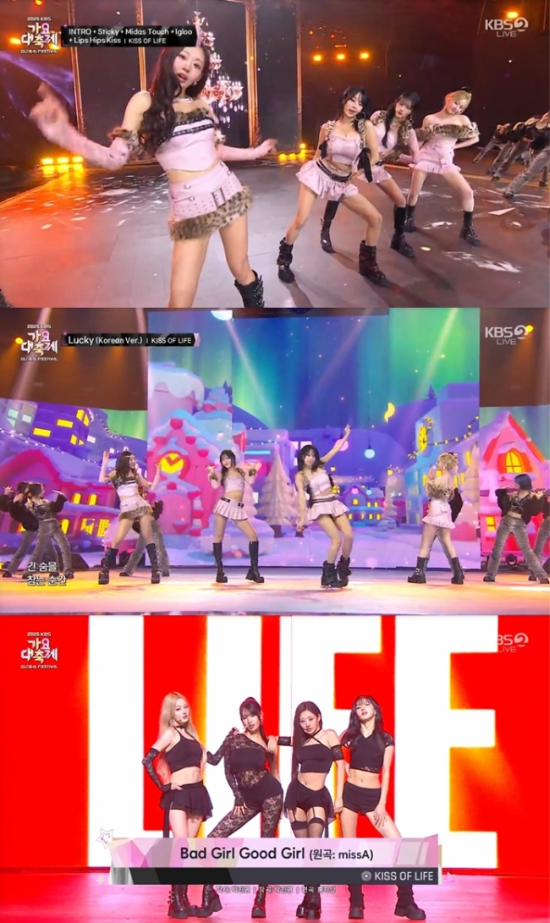 가요대축제 방송 캡처