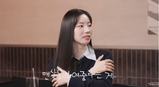 트와이스 다현이 데뷔 초 고등학생 시절 겪었던 ‘노출에 대한 고민’을 솔직하게 털어놨다.사진= 유튜브 채널 ‘혜리’
