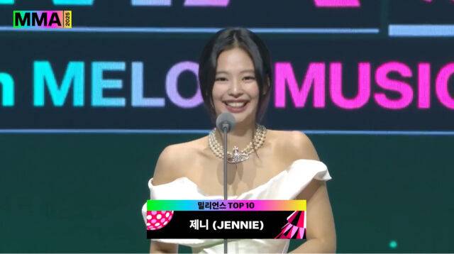 '2025 멜론뮤직어워드'/'2025 멜론뮤직어워드' 생중계