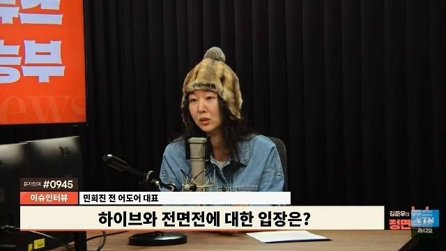 채널 ‘YTN라디오’ 캡처