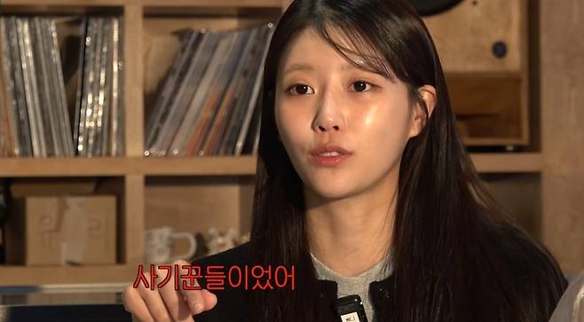 ‘그냥 이미주’ 영상 캡처