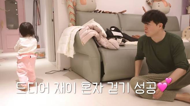 ‘박수홍 행복해다홍’ 영상 캡처