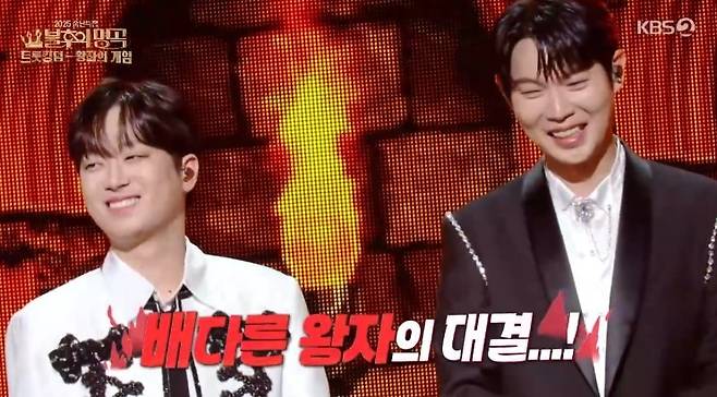 KBS 2TV ‘불후의 명곡’