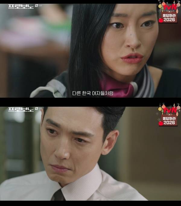 tvN 토일드라마 ‘프로보노’