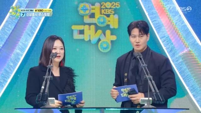 KBS 2TV ‘2025 KBS 연예대상’ 캡처