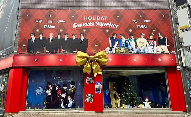 롯데웰푸드 제공