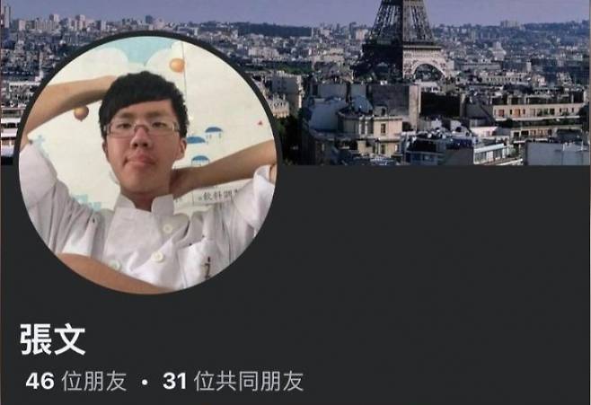 19일(현지시간) 대만 타이베이 도심 한복판에서 연막탄과 흉기를 이용한 무차별 공격이 벌어져 용의자를 포함해 4명이 숨지고 11명이 다쳤다. 사진은 용의자의 페이스북. 2025.12.20 대만 TVBS