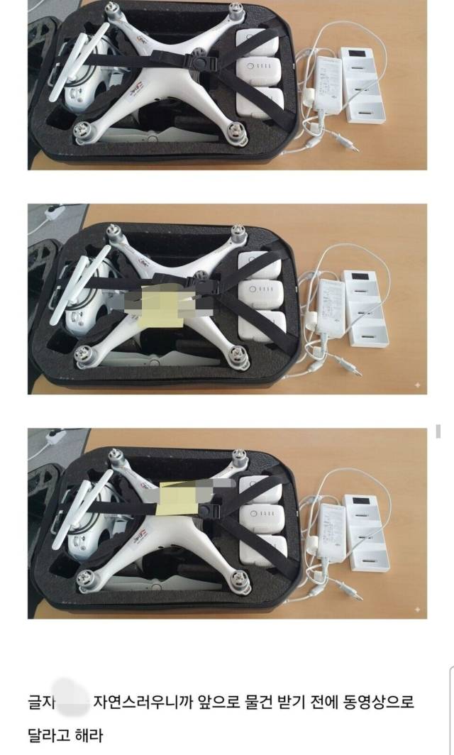 온라인 커뮤니티 갈무리