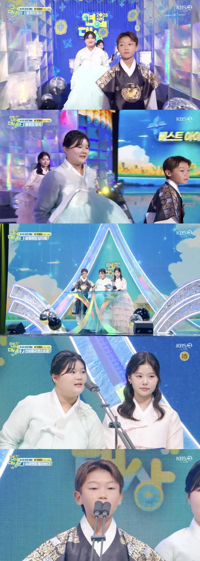 /사진='2025 KBS 연예대상' 영상화면 캡쳐