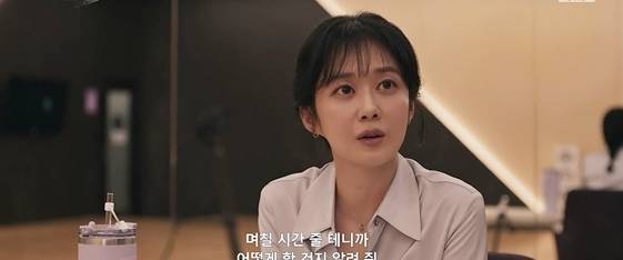 ‘모범택시3’. 사진|SBS