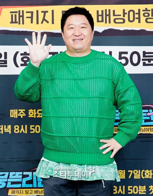 정형돈. 사진|스타투데이DB