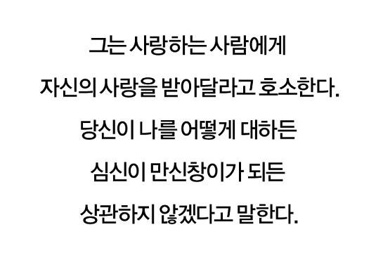 [사진 | 달아실 제공]