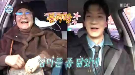 '나 혼자 산다' 방송화면 캡처