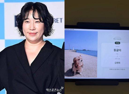 엑스포츠뉴스DB, 김영희 SNS