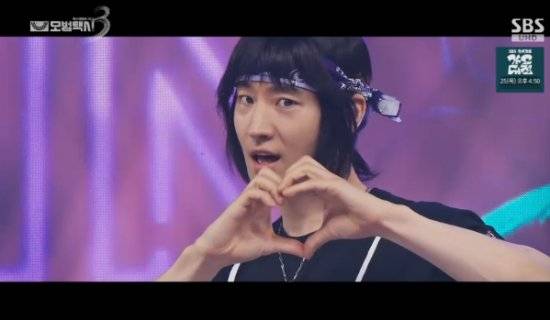 SBS 금토드라마 '모범택시3' 방송화면 캡처