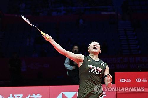 승리 후 기뻐하는 안세영 [AFP=연합뉴스]