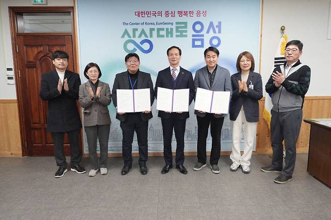 음성군-㈜동진쎄미켐-㈜동진첨단소재 투자협약식 사진.(음성군 제공)
