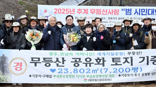 ������ �����Ƿ���� �̻���(���� ���ʿ��� �׹�°)�� 21�� ���� ������� ����ȭ ���� ���� ���� �����ġ����� ����Կ��� �ϰ� �ִ�. /������ ����  mjna@kwangju.co.kr