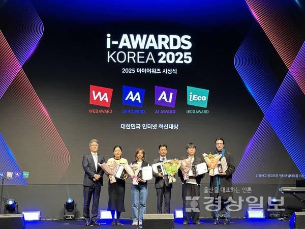 심재수 한국석유공사 스마트데이터센터장이 제22회 대한민국 웹서비스 혁신대상에서 정보서비스부문 혁신대상을 수상하고 기념 촬영을 하고 있다. 한국석유공사 제공