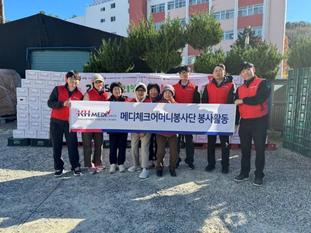 한국거래소의 취약계층 김장 전달식(위), 건협부산동래가 참여한 ‘희망나눔 김장 담그기’ 행사.