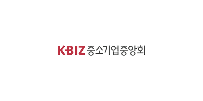 ▲ 중소기업중앙회