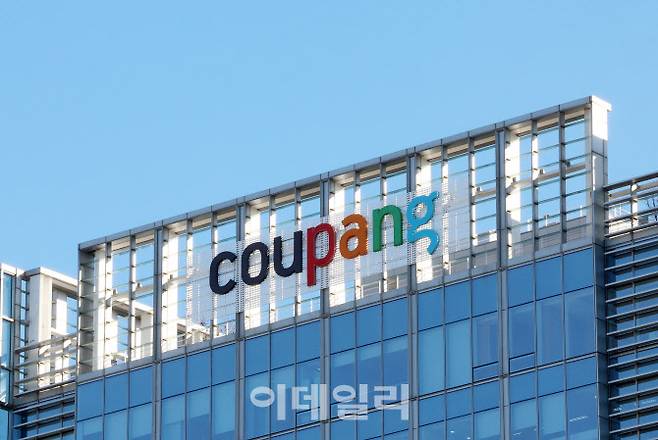 지난 8일 서울 송파구 신천동의 쿠팡 본사 모습(사진=뉴시스)