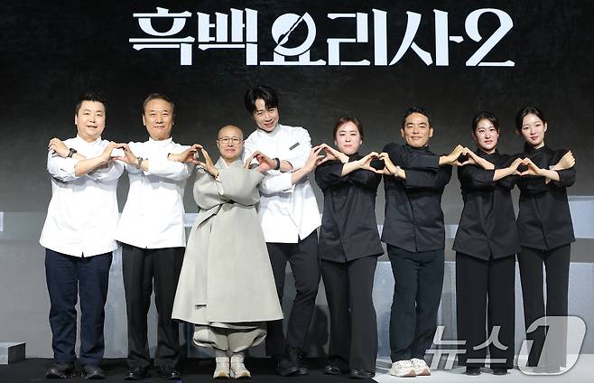 셰프 정호영(왼쪽부터)과 후덕죽, 선재스님, 손종원, 술빚는 윤주모, 프렌치 파파, 중식마녀, 아기 맹수가 지난 17일 오전 서울 종로구 JW메리어트동대문스퀘어에서 열린 넷플릭스 예능 '흑백요리사: 요리 계급 전쟁2'(이하 '흑백요리사2') 제작발표회에 참석해 포즈를 취하고 있다.  2025.12.17/뉴스1 ⓒ News1 권현진 기자