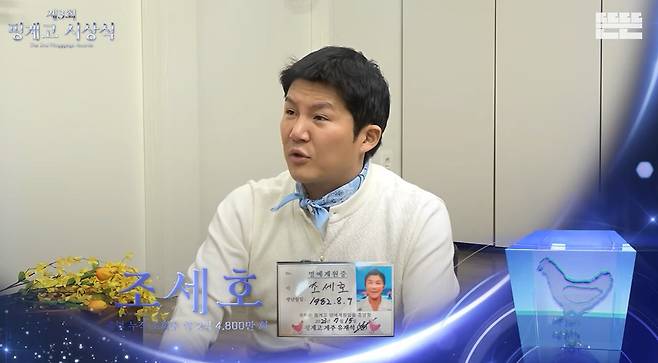 사진=유튜브 채널 '뜬뜬' 영상 갈무리