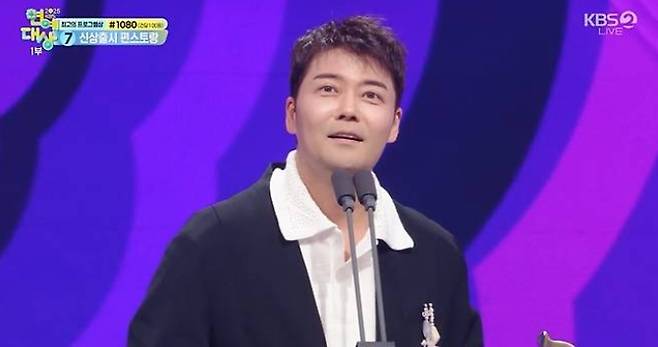 2025 KBS 연예대상 대상, 전현무