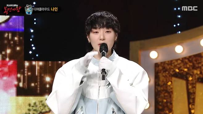'눈사람 케이크'의 정체는 디어클라우드 나인
