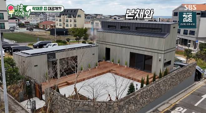 '미운 우리 새끼' (미우새)