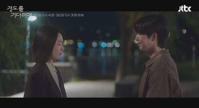 '경도를 기다리며'