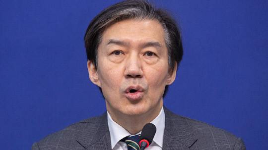 조국 조국혁신당 대표. 연합뉴스