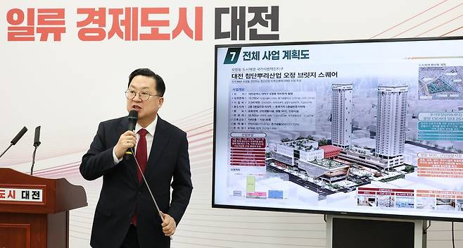 이장우 대전시장이 19일 대전시청 브리핑룸에서 대덕구 오정 도시재생 혁신지구 사업 선정과 관련해 설명하고 있다. 대전시 제공