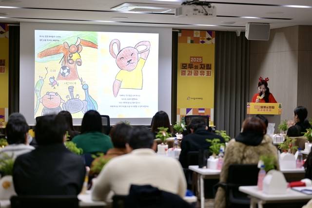 ‘모두의 자립’ 결과공유회 참석자들이 지난 20일 서울 용산구 서울시자립지원전담기관에서 프로그램 성과 발표를 듣고 있다. [카카오뱅크 제공]